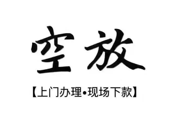 北京41个人贷款都有哪些平台-北京41个人借钱长期-北京41信用贷款