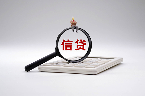 北京41短借私借空放-北京41身份证办理贷款-北京41个人放空借贷
