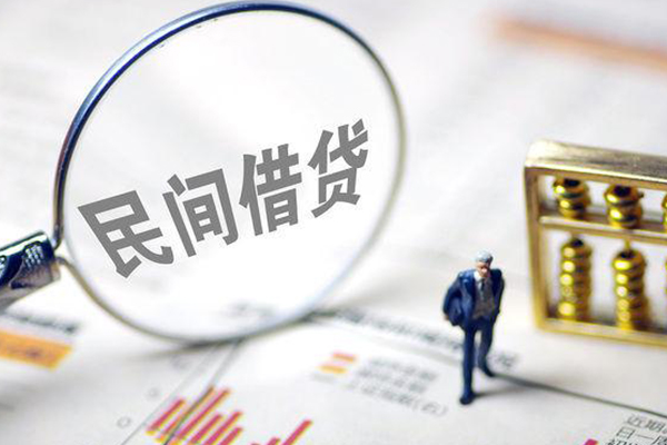 北京41借贷个人-北京41空放私借民间借贷-北京41个人身份证贷款