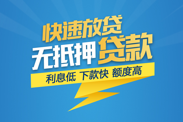 北京41个人小额贷款-北京41身份证贷款在线-北京41私人借贷私借