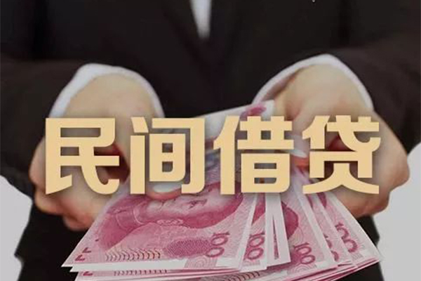 北京41民间短期私借借款-北京41私借贷款-北京41哪里可以信用贷款