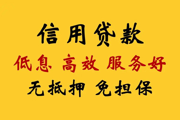北京41民间借贷私人放款-北京41身份证小额贷款-北京41私人私借