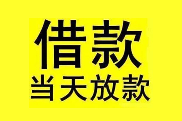 北京41个人借贷-北京41私人贷款联系电话-北京41无抵押小额贷款