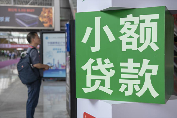北京41信用贷款办理-北京41押身份证贷款-北京41用身份证借私借