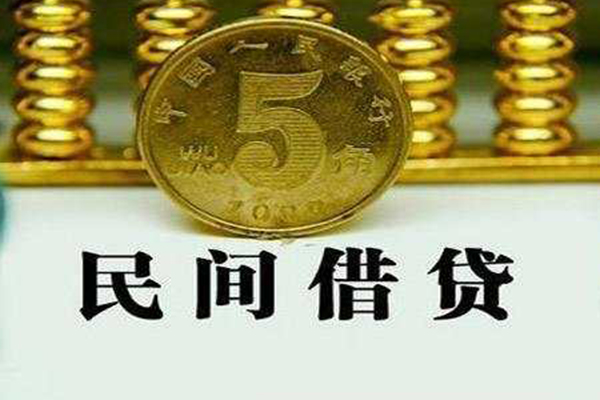 北京41哪里可以民间借贷-北京41民间小额借贷-北京41哪里可以信用贷款