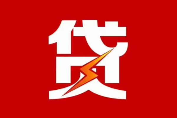 北京41身份证怎么贷款-北京41民间短期水钱借款-北京41个人空放