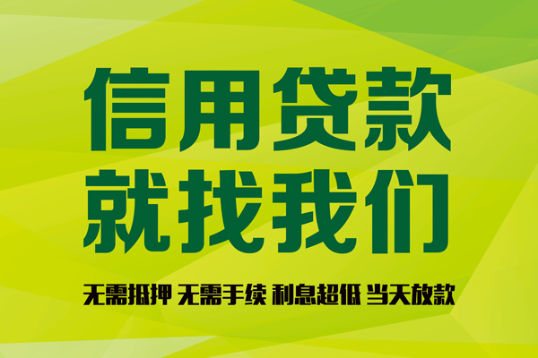 北京41身份证贷款分期-北京41空放-北京41私借短借