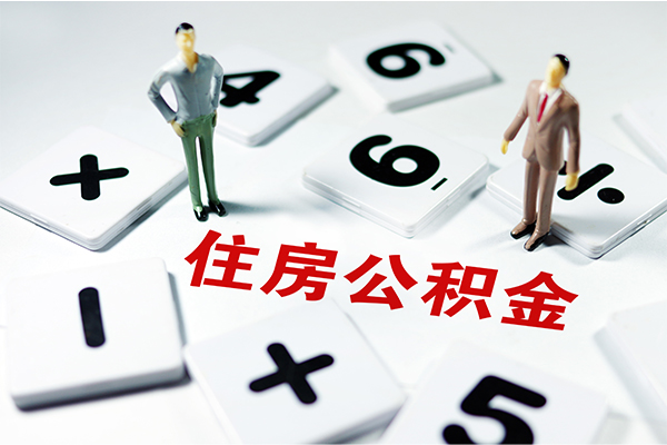 北京41地区公积金信用贷款-北京41私借空放短借-北京41短借私人