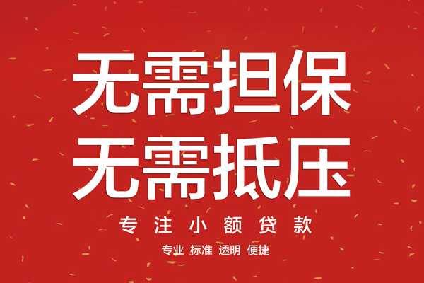 北京41民间借贷网-北京41贷款-北京41民间借贷