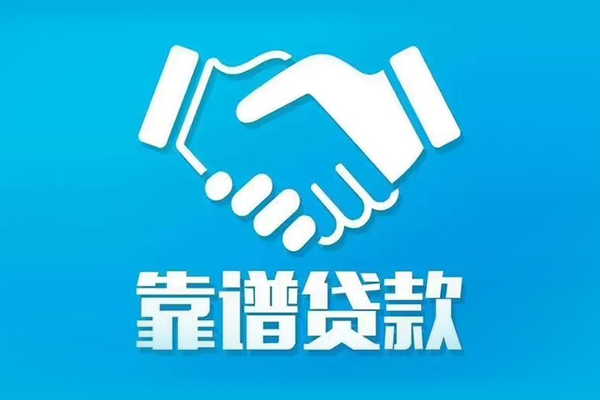 北京41哪里可以借私借-北京41身份证线下贷款-北京41私借空放当场拿钱