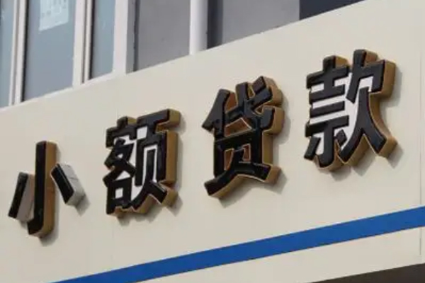 北京41贷款当天放款-北京41身份证借私借-北京41身份证借私借