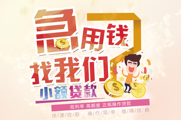 北京41本地身份证贷款-北京41短借公证-北京41私借空放当场拿钱