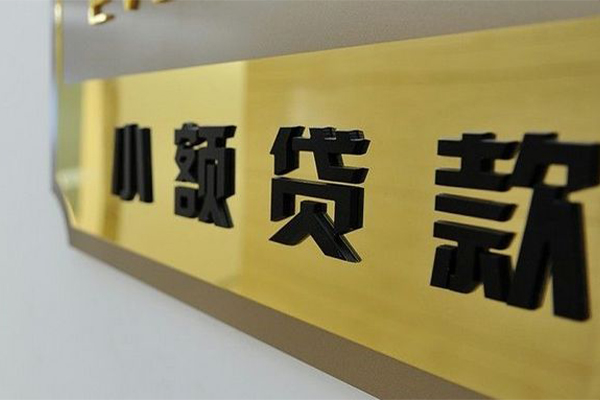 北京41短借空放-北京41借款当天放款水钱-北京41个人借贷放款