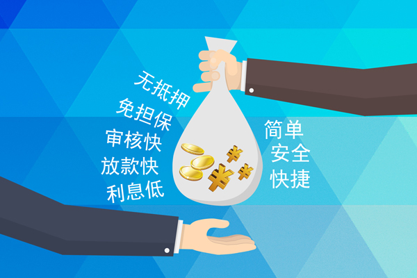 北京41个人贷款都有哪些平台-北京41哪里可以借私借-北京41哪里可以信用贷款