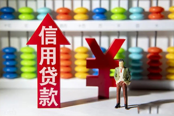 北京41信用贷款办理-北京41短借私借空放-北京41短借私借空放