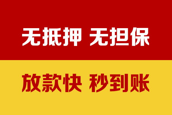 北京41贷款包过当天放款-北京41小额私人借贷-北京41小额贷款官网