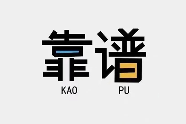 北京41个人空放联系方式-北京41私人抵押贷款-北京41小额短借