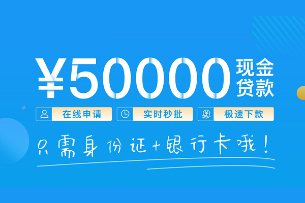 北京41小额信用贷款-北京41小额贷款-北京41短借短拆