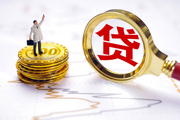 北京41个人贷款-北京41资金短借-北京41小额个人借贷