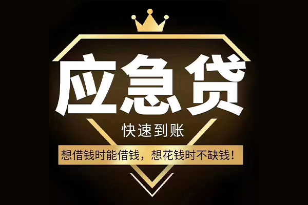 北京41民间小额借贷-北京41私人借贷平台-北京41哪有民间借贷