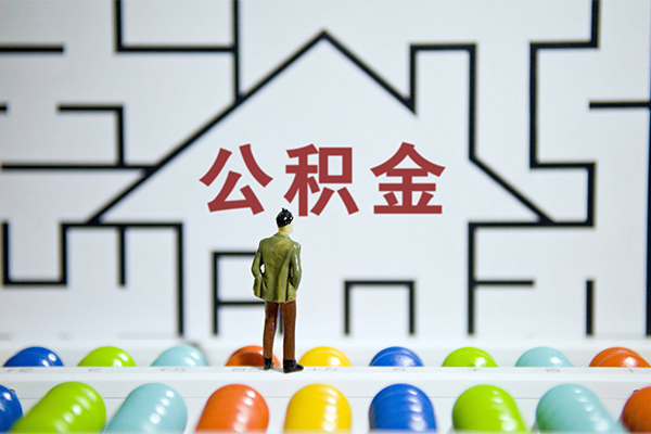 北京41抵押贷款-北京41哪里可以民间借贷-北京41身份证借私借