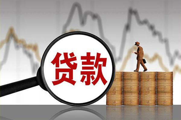 北京41信用贷款网-北京41空放私人借钱-北京41信用贷款