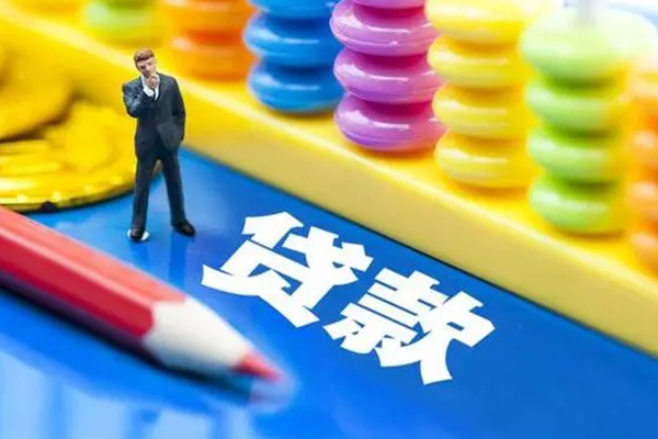 北京41民间借贷私人放款-北京41正规个人借贷-北京41借贷