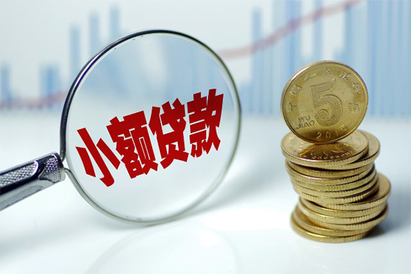 北京41私人身份证贷款-北京41贷款只要身份证-北京41无抵押信用贷款