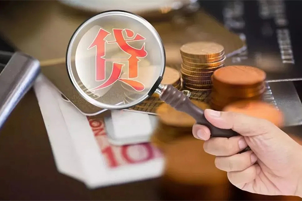 北京41贷款网-北京41个人装修贷款-北京41私人空放二次私借